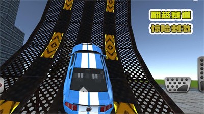 狂飙炫酷车神截图2