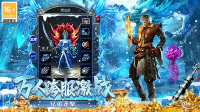 大屠龙攻速打金传奇截图3