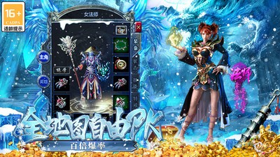 大屠龙攻速打金传奇截图1