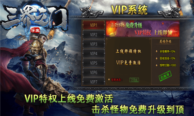 浮生三界之门截图3