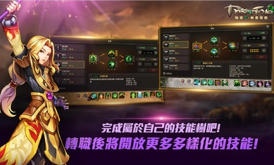 精灵M无尽冒险截图1