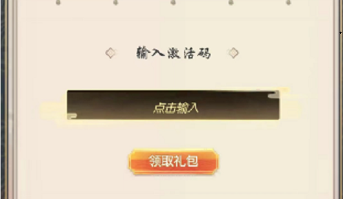 　　第三百六十六条栖身权人有权凭证条约约定，对他人的住宅享有占有、使用的用益物权，以知足生涯栖身的需要。