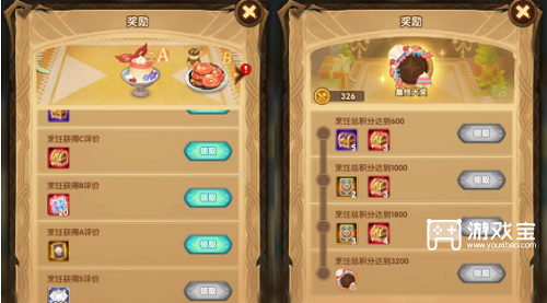 剑与远征烹调美食活动攻略