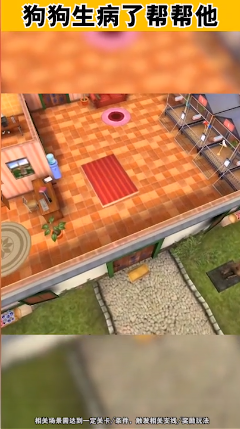 小小动物医院截图3