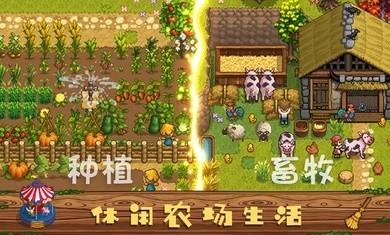 奶牛镇的小时光国际服截图3