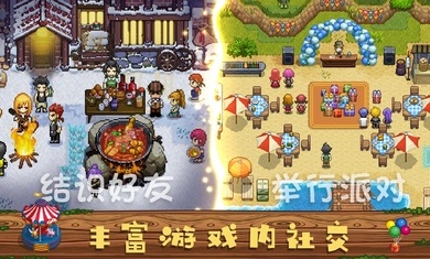 奶牛镇的小时光国际服