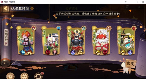 恋爱来鸟