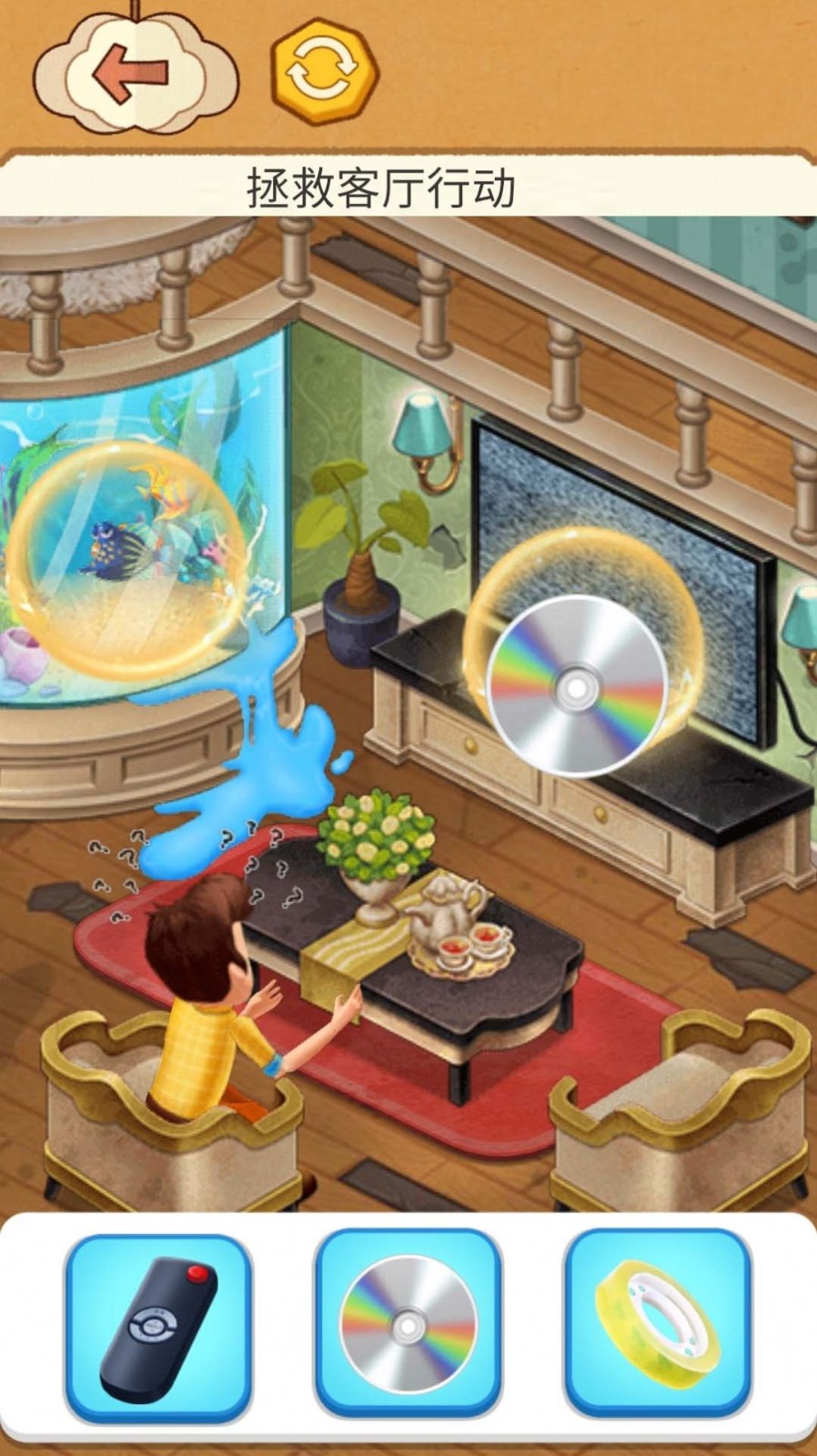 帮她取取暖截图4