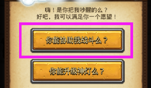 合成大欧派游戏 v1.0.0 安卓版