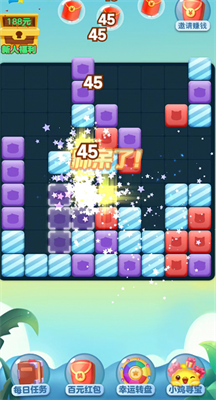 天天趣消消截图3