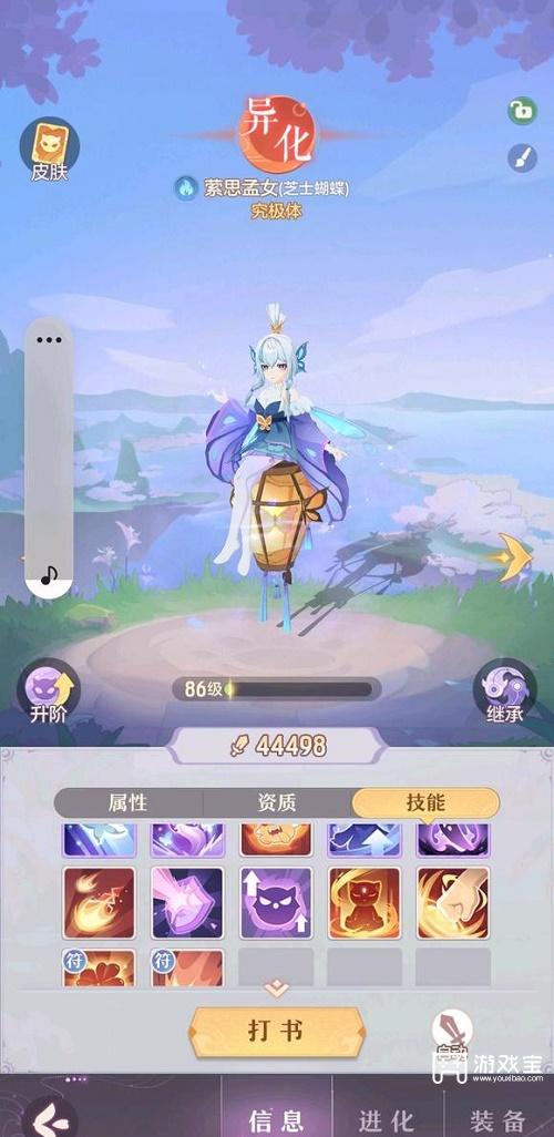 长安梦想梦姑打书具体攻略