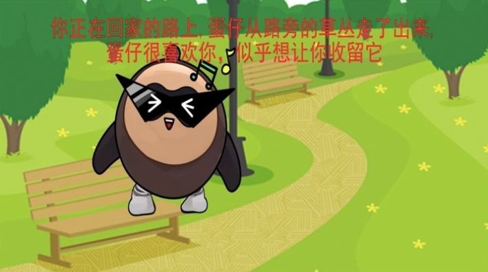 漆黑午夜故事截图3