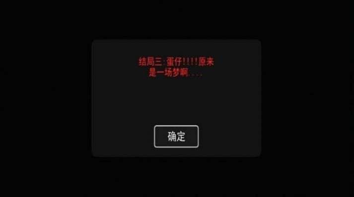 漆黑午夜故事截图2