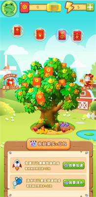 种植大作战截图4