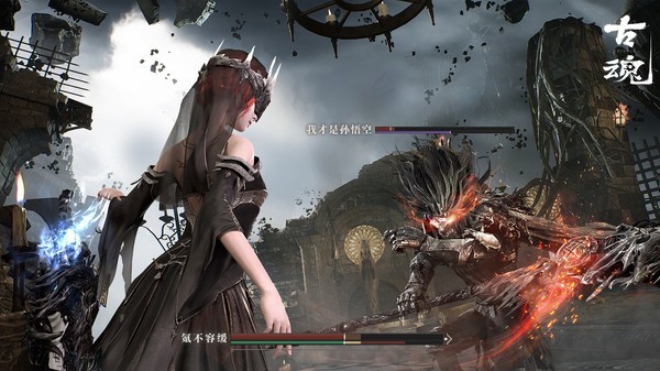 古魂极夜霜星截图4