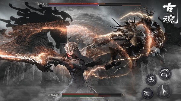 古魂极夜霜星截图3