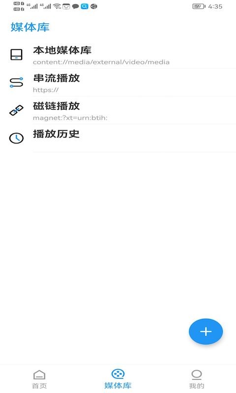 新时光视频截图4