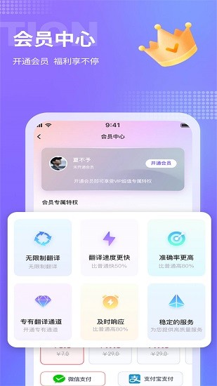 诺原游戏翻译截图2