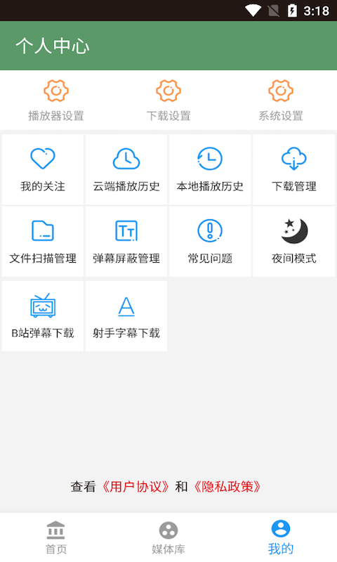 洛克视频截图1