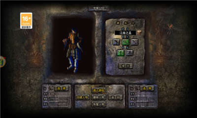 盟重英雄之龙城天下截图2