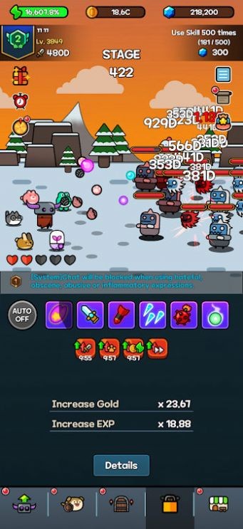 游手好闲之神截图5