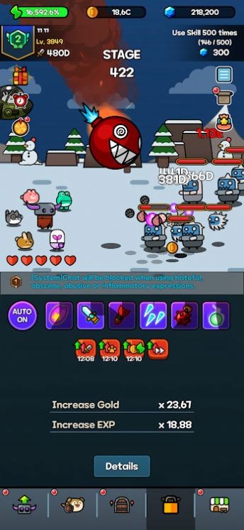 游手好闲之神截图4