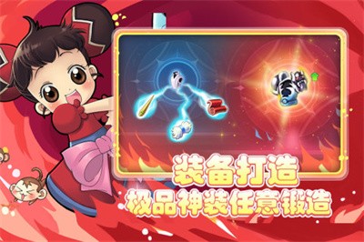 仙境冒险岛天空之城截图4