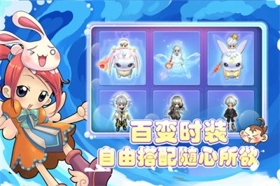 仙境冒险岛天空之城截图2