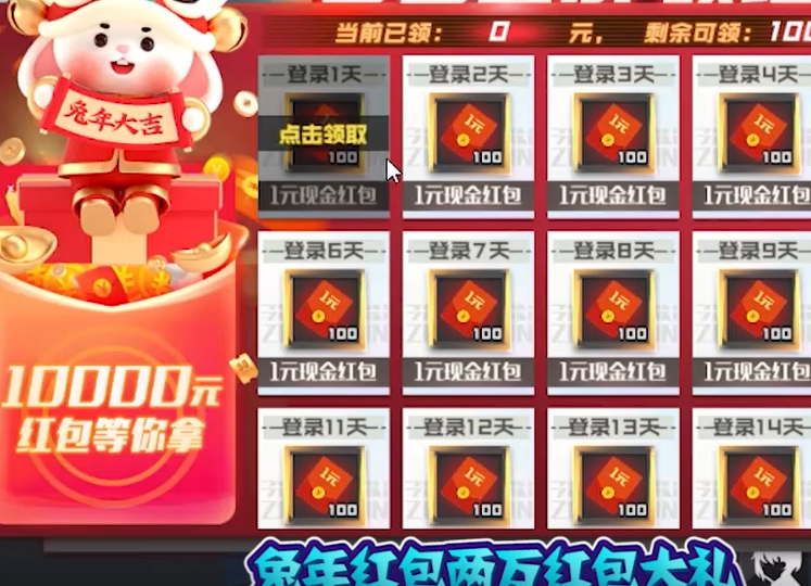 镇魂街武神躯送满星吕布代充