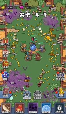 冲鸭弃疗特攻队截图4