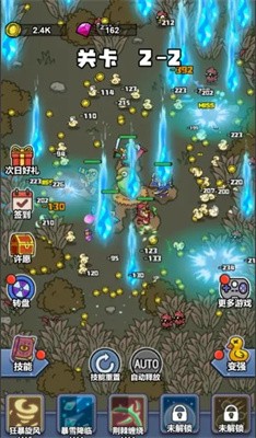 冲鸭弃疗特攻队截图2