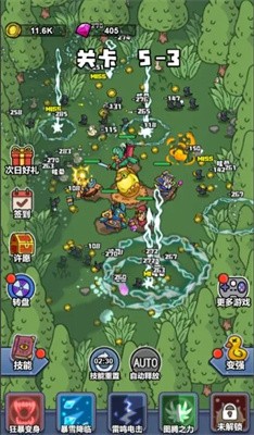 冲鸭弃疗特攻队截图3