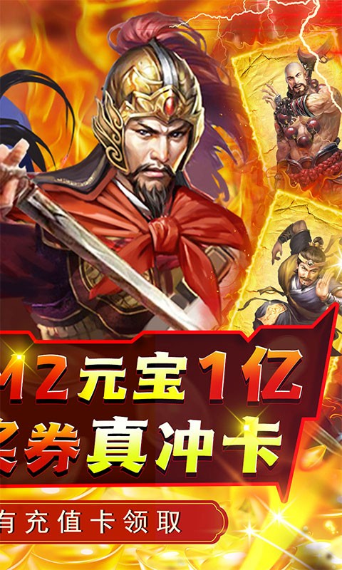 天天有喜2转盘刷充截图4