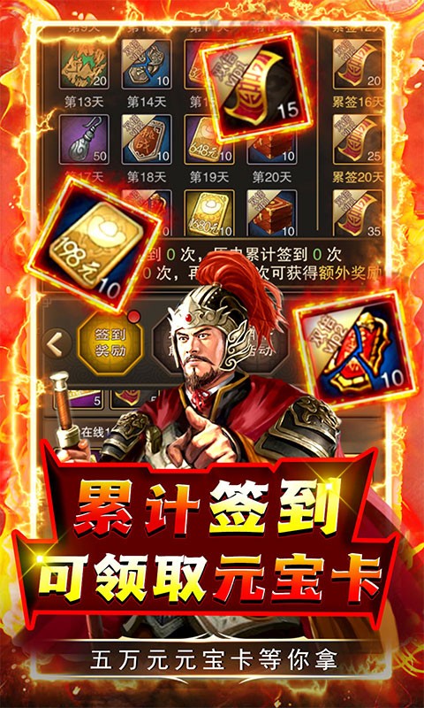 天天有喜2转盘刷充截图3