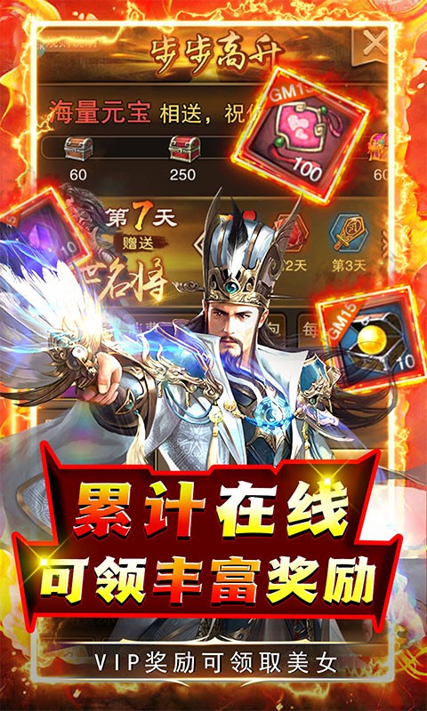 天天有喜2转盘刷充截图1