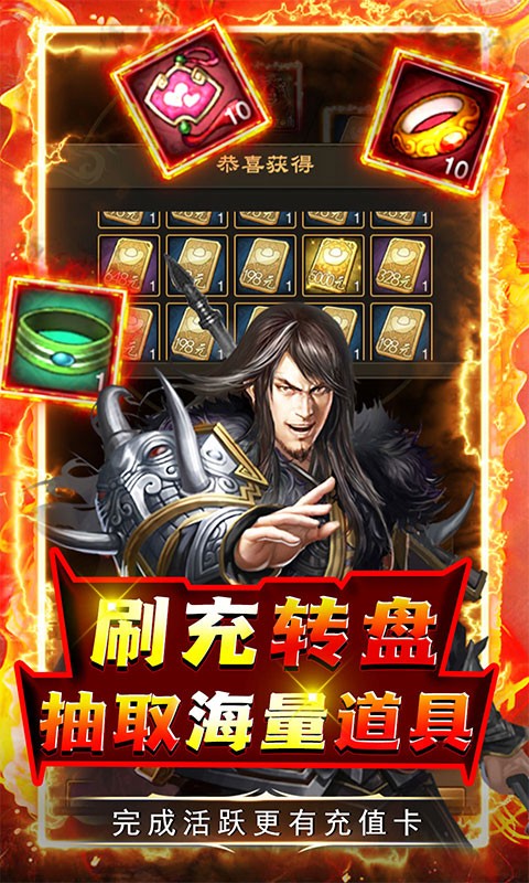 天天有喜2转盘刷充截图2