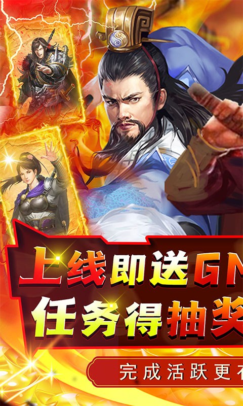 天天有喜2转盘刷充截图5