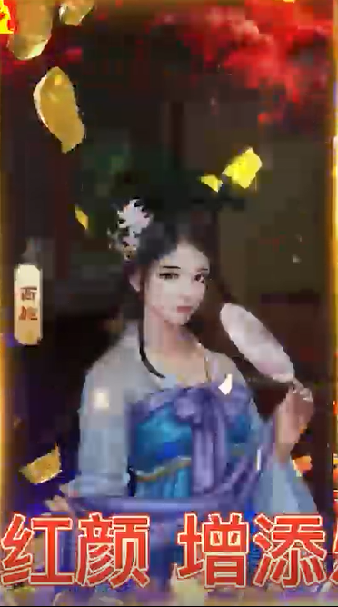 天天有喜2转盘刷充