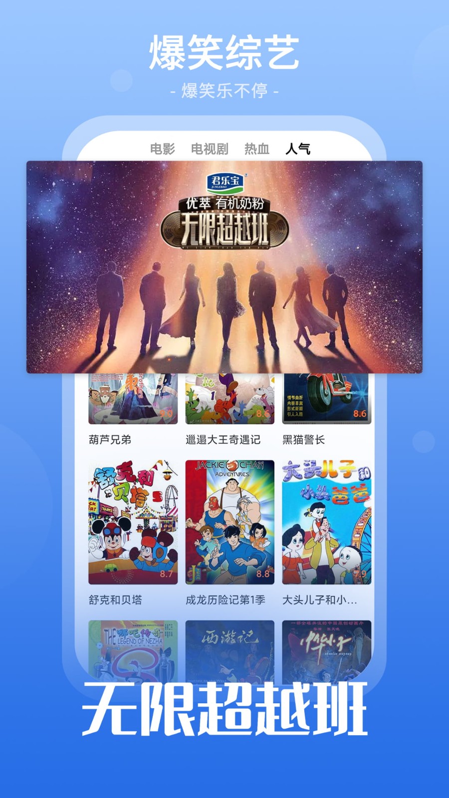 番茄影视大全正版截图4