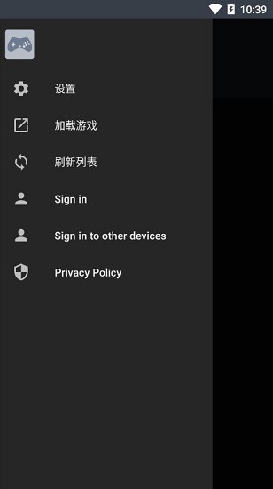 yaba模拟器截图2