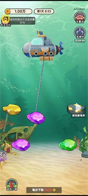 二狗创业记截图1