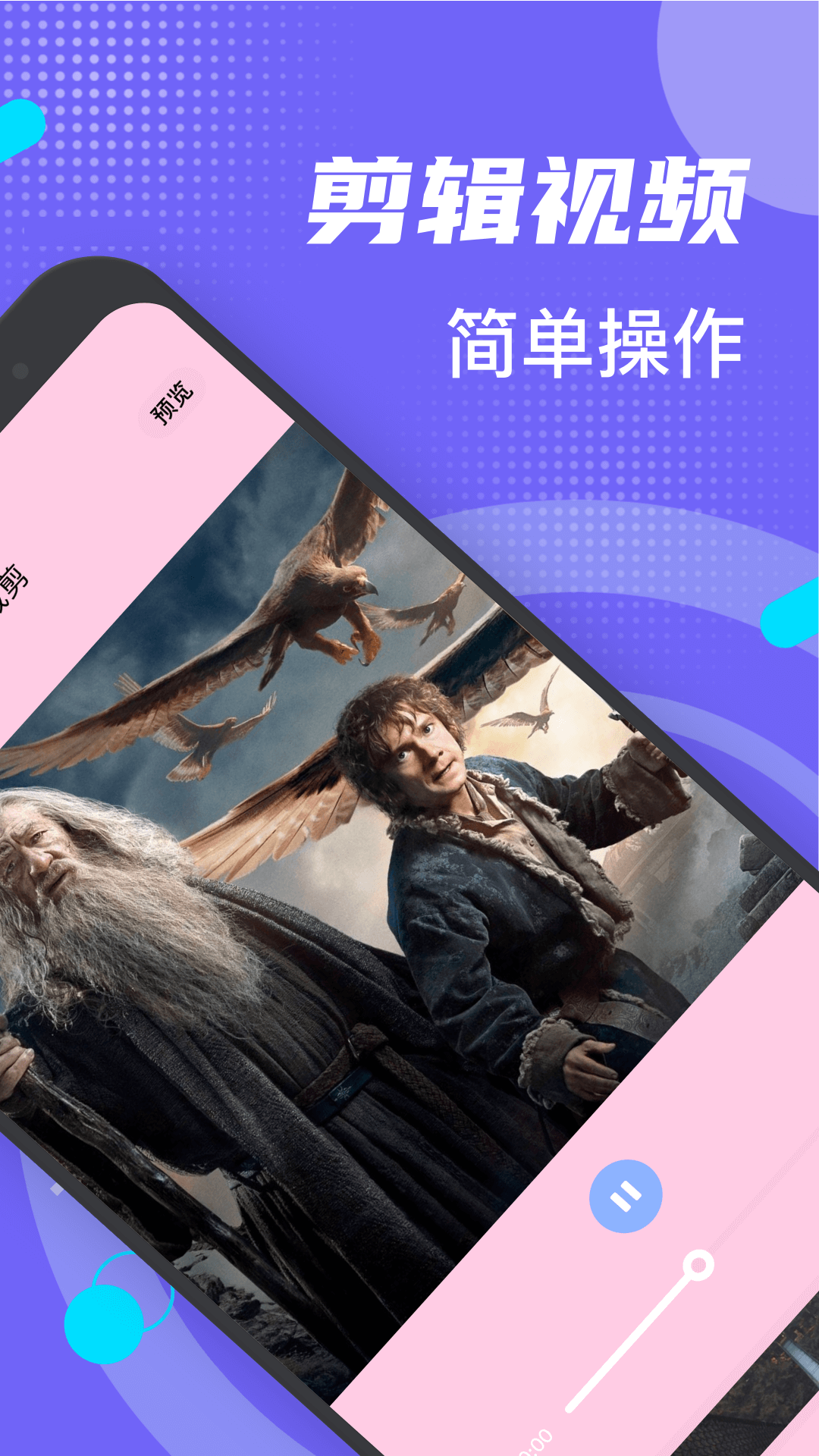 紫电视频免费追剧截图3