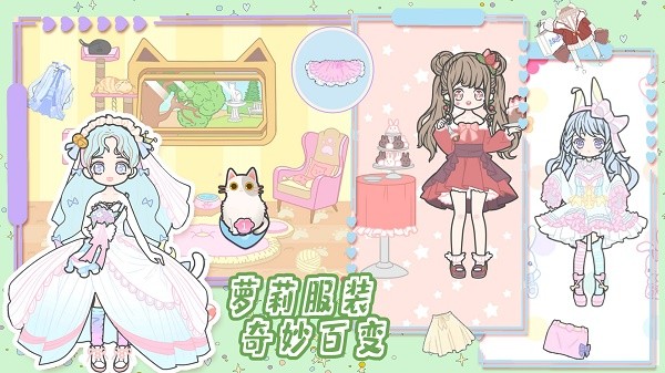 时尚娃娃生日会截图4