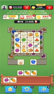 羊村大作战截图2