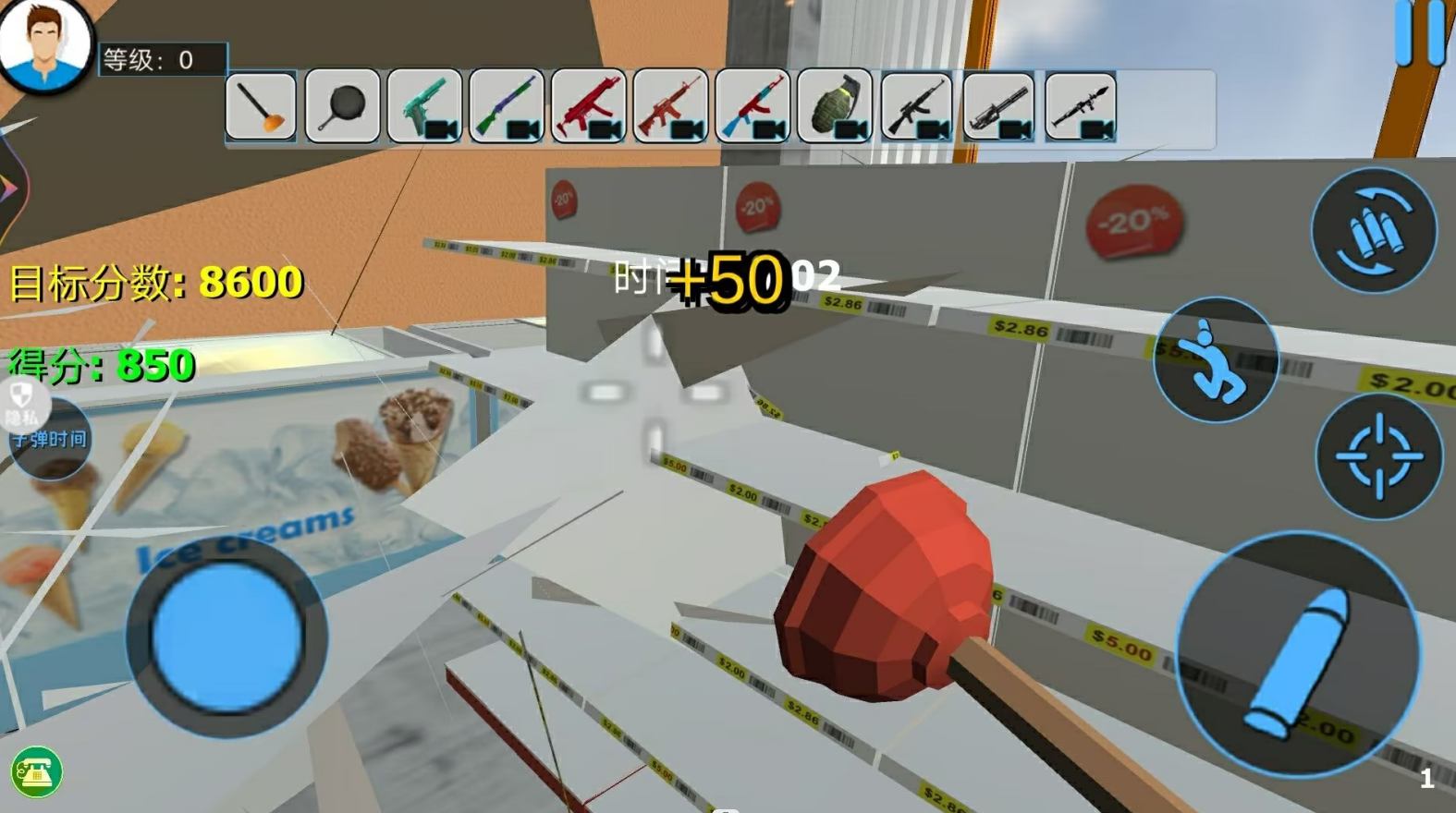 城市破坏大作战截图4