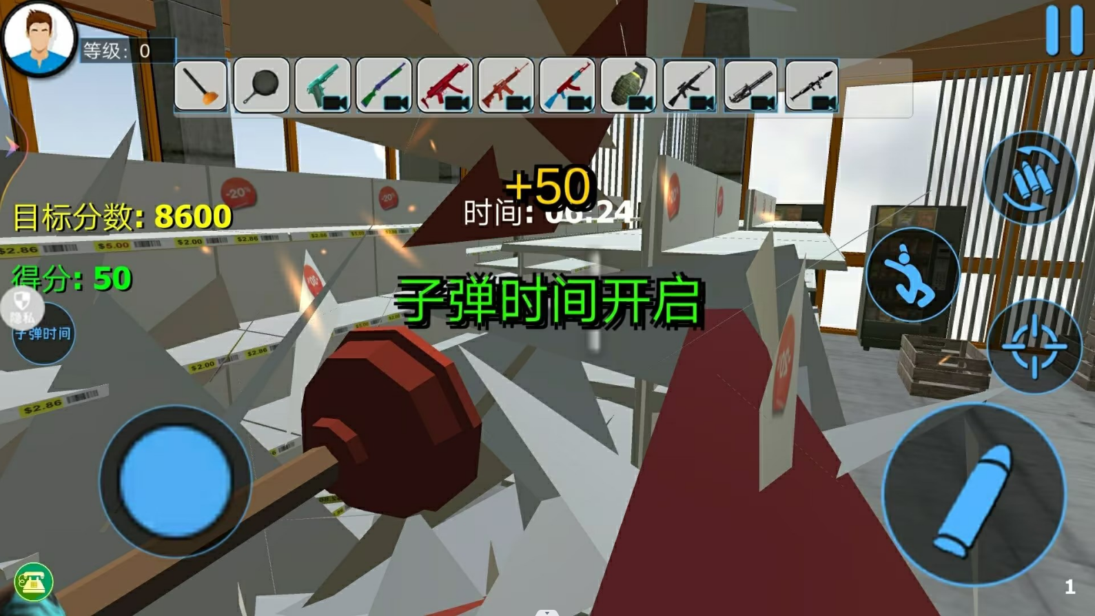 城市破坏大作战截图2