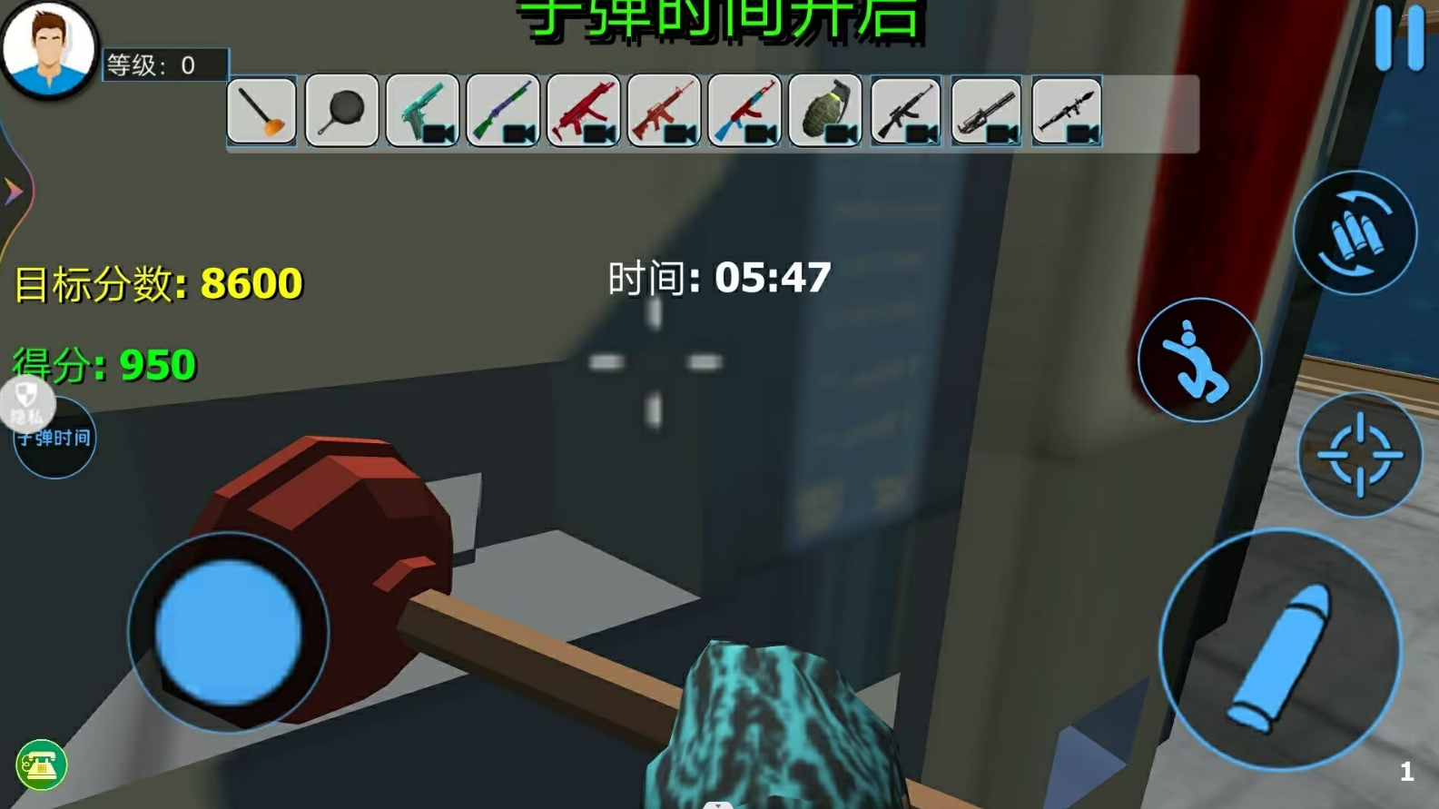 城市破坏大作战截图3