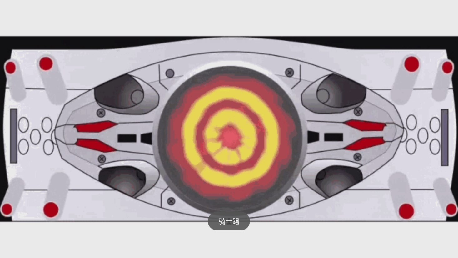 假面骑士新1号模拟器截图2