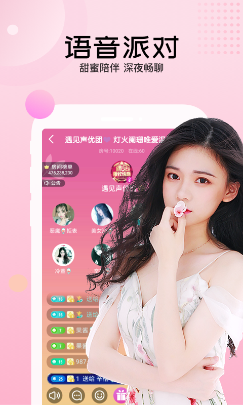 迅雷直播2023截图3