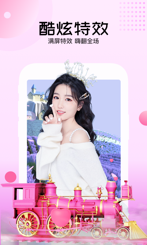 迅雷直播2023截图5